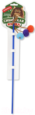 Игрушка для кошек Сибирская кошка Удочка-дразнилка с 3 шарами