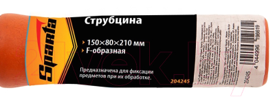 Струбцина Sparta 204245