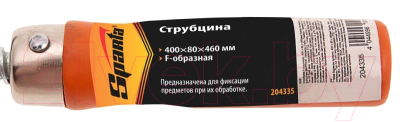 Струбцина Sparta 204335