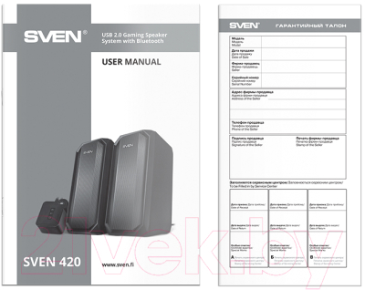 Мультимедиа акустика Sven 420