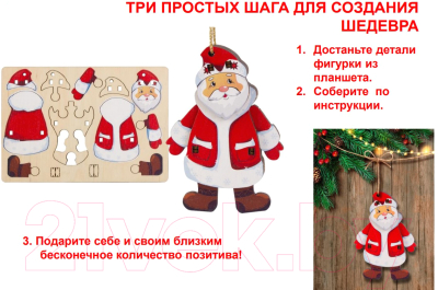 Конструктор Woody Дед Мороз / 03496