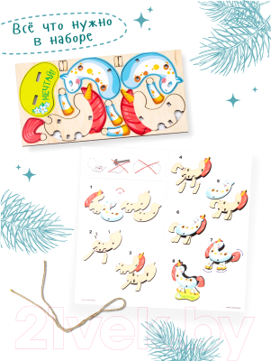 Конструктор Woody Сказочный единорог / 03830