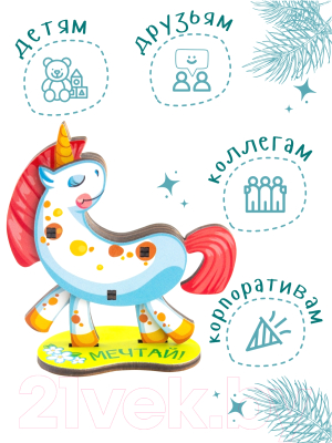 Конструктор Woody Сказочный единорог / 03830