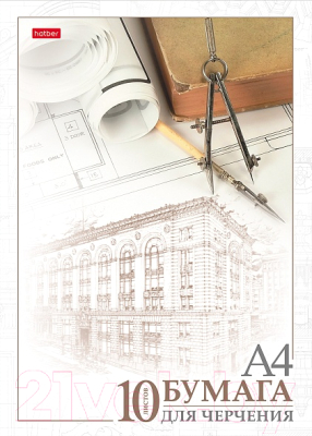 Папка для черчения Hatber Архитектура / 10Бч4A_11033 - фото