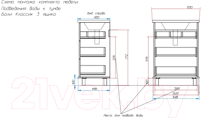 Тумба с умывальником Эстет Bali Classic / ФР-00002142