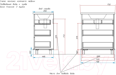 Тумба с умывальником Эстет Bali Classic / ФР-00002232