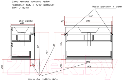 Тумба с умывальником Эстет Bali / ФР-00002074