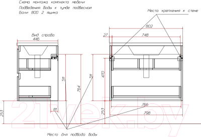 Тумба с умывальником Эстет Bali / ФР-00002084