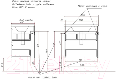 Тумба с умывальником Эстет Bali / ФР-00002086