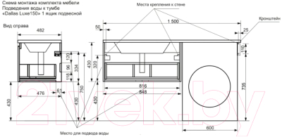 Тумба с умывальником Эстет Dallas Luxe L / ФР-00009689