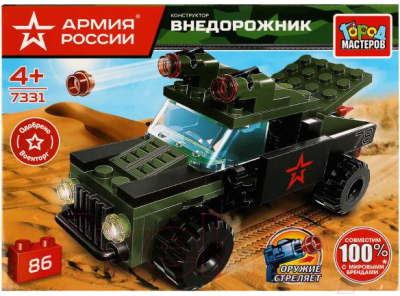 Конструктор Город мастеров Внедорожник / 7331-JS - фото