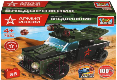 Конструктор Город мастеров Внедорожник / 7331-JS