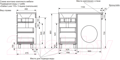 Тумба с умывальником Эстет Dallas Luxe L / ФР-00002018