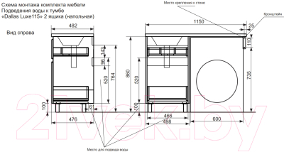 Тумба с умывальником Эстет Dallas Luxe L / ФР-00002298