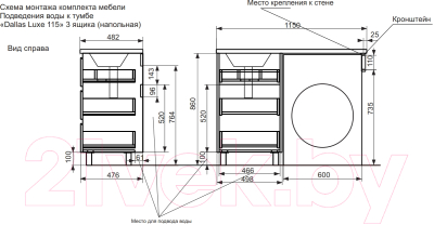 Тумба с умывальником Эстет Dallas Luxe L / ФР-00002300