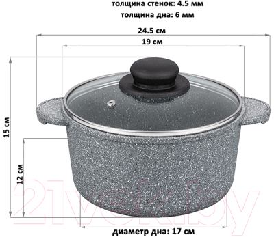 Кастрюля Elan Gallery Гармония вкуса / 120713 (серый мрамор)