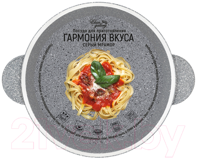 Кастрюля Elan Gallery Гармония вкуса / 120558 (серый мрамор)