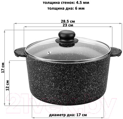Кастрюля Elan Gallery Гармония вкуса / 120287 (черный мрамор)