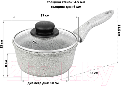 Ковш Elan Gallery Гармония вкуса / 120450 (серый агат)