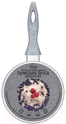 Ковш Elan Gallery Гармония вкуса / 120562 (серый мрамор)