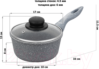 Ковш Elan Gallery Гармония вкуса / 120562 (серый мрамор)