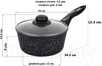 Ковш Elan Gallery Гармония вкуса / 120143 (черный мрамор)