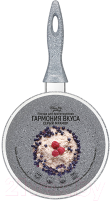 Ковш Elan Gallery Гармония вкуса / 120564 (серый мрамор)
