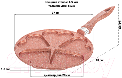 Сковорода для оладий Elan Gallery Гармония вкуса / 121051