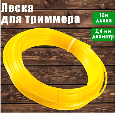 Леска для триммера Huter R3012 Круг