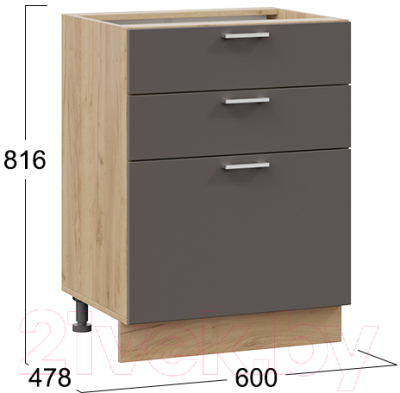 Шкаф-стол кухонный ТриЯ Габриэлла 1Н6Я3 (дуб крафт золотой/муссон)