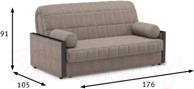 Диван Moon Trade Милена 062 80524527 / 80539378