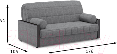 Диван Moon Trade Милена 062 80524530 / 80539377