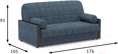 Диван Moon Trade Милена 062 80524533 / 80539383