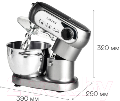 Кухонный комбайн Garlyn S-350