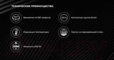 Электрочайник Garlyn K-100