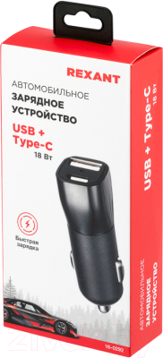 Адаптер питания автомобильный Rexant 16-0292