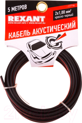 Кабель Rexant 2x1 / 01-6105-3-05 - фото