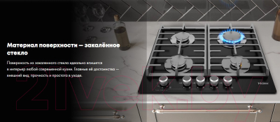 Газовая варочная панель Haier HHX-G64CNMB