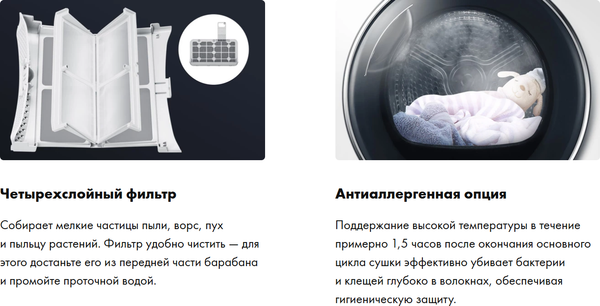 Сушильная машина Haier HD90-A2959