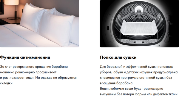 Сушильная машина Haier HD90-A2959