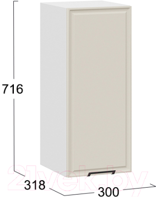 Шкаф навесной для кухни ТриЯ Белладжио 1В3 (белый/софт панакота)