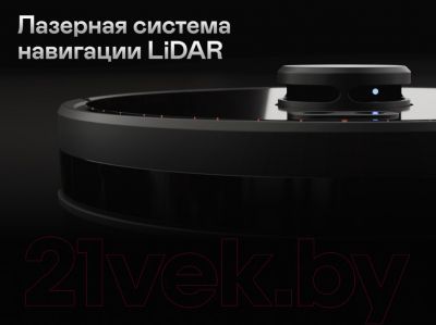 Робот-пылесос Garlyn SR-800 Мах