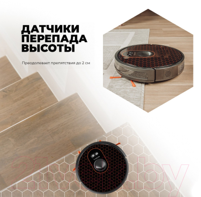 Робот-пылесос Garlyn SR-600