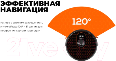 Робот-пылесос Garlyn SR-600