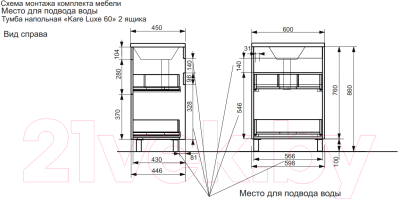 Тумба с умывальником Эстет Kare Luxe / ФР-00007072