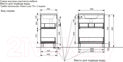 Тумба с умывальником Эстет Kare Luxe / ФР-00007071