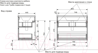 Тумба с умывальником Эстет Kare Luxe / ФР-00005715