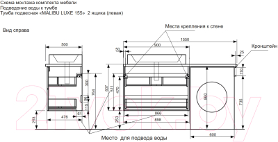 Тумба с умывальником Эстет Malibu Luxe L / ФР-00007116