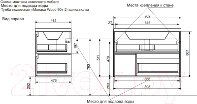 Тумба с умывальником Эстет Monaco Wood / ФР-00010673