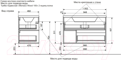 Тумба с умывальником Эстет Monaco Wood / ФР-00010677